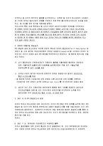 한국라인파이프사건-4