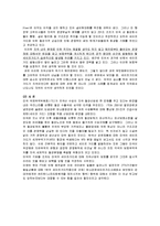 한국라인파이프사건-6