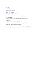 중소기업의 마케팅 성공 사례-위니아 만도 딤채-15