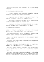 놀이발달에 영향을 미치는 요인-3