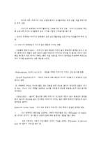 놀이발달에 영향을 미치는 요인-8