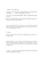 놀이발달에 영향을 미치는 요인-10
