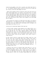 드라이커스(Dreikurs)의 민주적 부모교육 이론-2