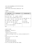 발달단계에 따른 부모역할-8