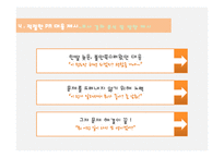 보령 메디앙스 위기 PR 관리-17