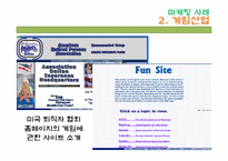 여행과 레저를 즐기는 장년층(Passionate Senior) 현황과 마케팅 사례-15