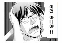 대구 도시 브랜드 가치 분석(영문)-16