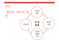 한국라인파이프사건-4