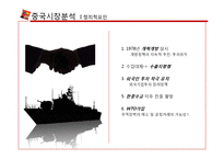 농심 신라면 중국진출-8