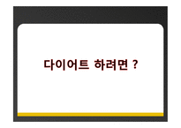 동기부여 과정이론의 사례조사-3