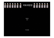 박카스의 마케팅, 위기와 극복방안-18