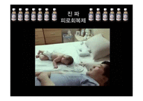 박카스의 마케팅, 위기와 극복방안-19