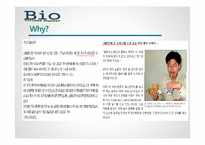 가상기업 설립 및 인사제도 연구-4