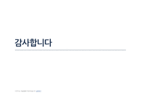 그리스와 유럽재정위기-14