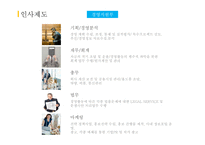 가상기업 만들기-웹툰작가 엔터테이먼트 회사-10