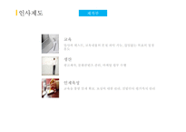 가상기업 만들기-웹툰작가 엔터테이먼트 회사-11