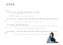 가상기업 만들기-웹툰작가 엔터테이먼트 회사-13
