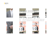 가상기업 만들기-웹툰작가 엔터테이먼트 회사-14