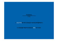 진정성, 로가닉 마케팅 사례 연구-16