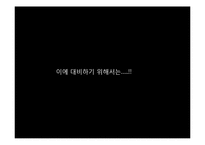 개인연금의 종류와 상품 조사 및 투자-5