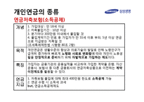 개인연금의 종류와 상품 조사 및 투자-12