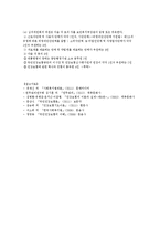 국민건강보험 관련 기관-5