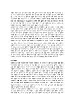 피아제의 인지발달 단계 중 감각운동기와 전조작기의 특징을 예로 들어 설명하시오-2
