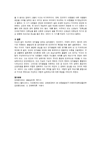 피아제의 인지발달 단계 중 감각운동기와 전조작기의 특징을 예로 들어 설명하시오-3