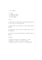 배전선로, 전기모터와 변압기-2