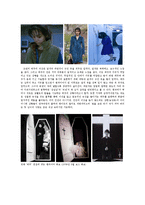 미디어속 뱀파이어 복식형태 조사-13