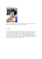 미디어속 뱀파이어 복식형태 조사-14
