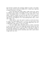 소득 분위별 사교육 참여율의 변화-8