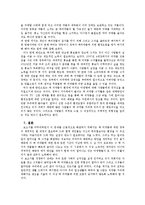 폐 의약품에 의한 환경오염-7