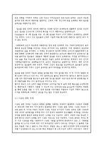 제 9장 물질관련장애-4