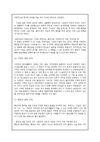 제 9장 물질관련장애-5