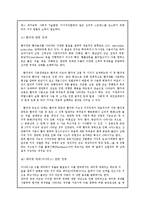 제 9장 물질관련장애-8