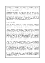 제 9장 물질관련장애-9