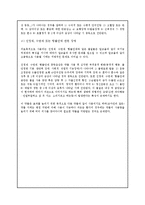 제 9장 물질관련장애-11
