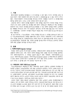 기초노령연금에 대하여-2