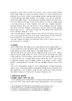 기초노령연금에 대하여-5