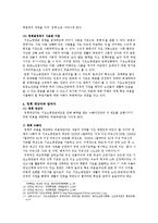 기초노령연금에 대하여-7