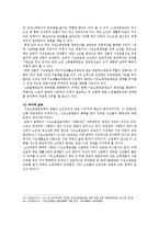 기초노령연금에 대하여-13