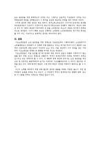 기초노령연금에 대하여-15