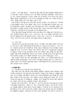 서바이벌 오디션 프로그램과 획일화 현상-3