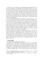 서바이벌 오디션 프로그램과 획일화 현상-5