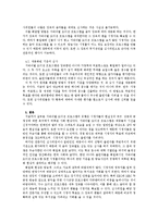 서바이벌 오디션 프로그램과 획일화 현상-6