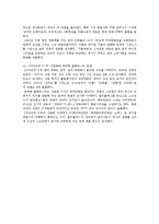 한국 영화산업 현황과 문제점 고찰-5