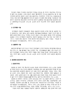 일반화된 불안장애 특징과 진단 및 치료-4