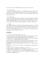 일반화된 불안장애 특징과 진단 및 치료-6
