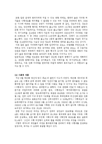 사형제 존속 찬성 입장-6